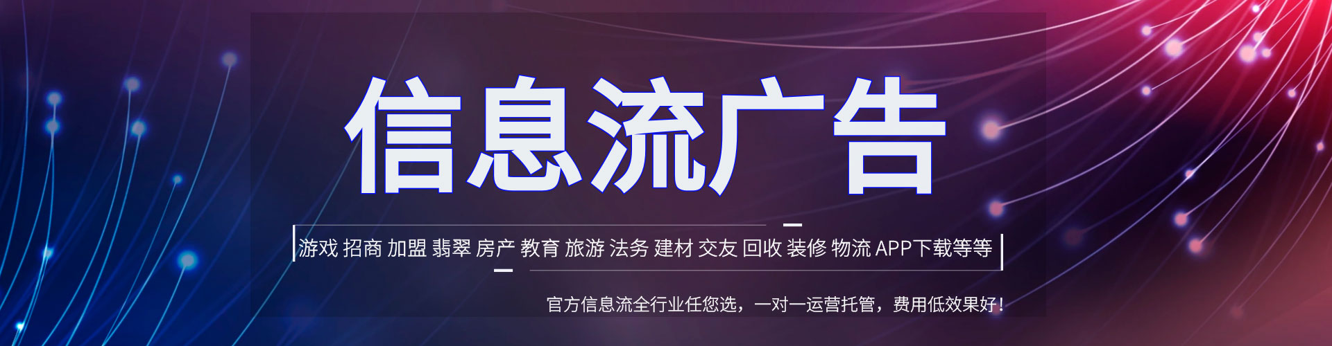 永济渠道开户返点