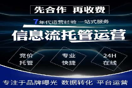 揭秘SEM优化师案例：从0到1的流量增长